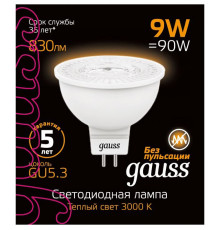 Лампа светодиодная Gauss SMD GU5.3 9Вт 3000K 101505109