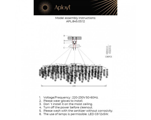 Подвесная люстра Aployt Aurora APL.845.03.12