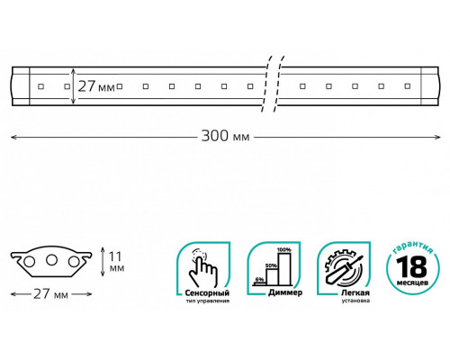 Модульный светильник Gauss Touch G 9023531235