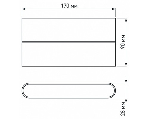 Накладной светильник Arlight Flat 032412