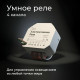 Конвертер Wi-Fi для смартфонов и планшетов Elektrostandard 76005 a059230