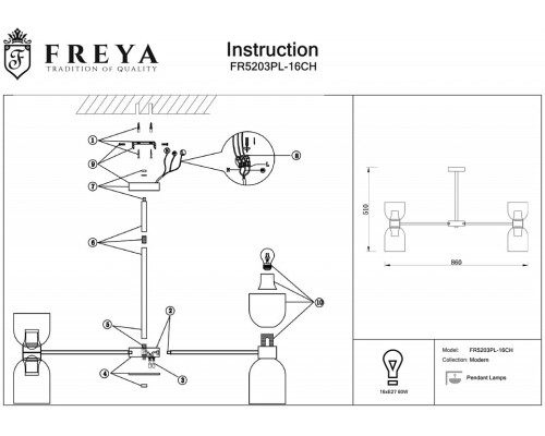 Люстра на штанге Freya Savia FR5203PL-16CH