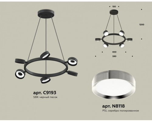 Подвесная люстра Ambrella Light XB XB9193151