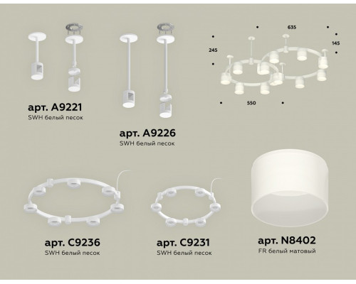 Подвесная люстра Ambrella Light XR XR92211002