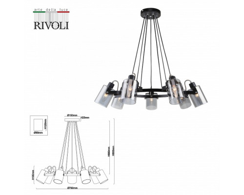 Подвесная люстра Rivoli Davida Б0055528