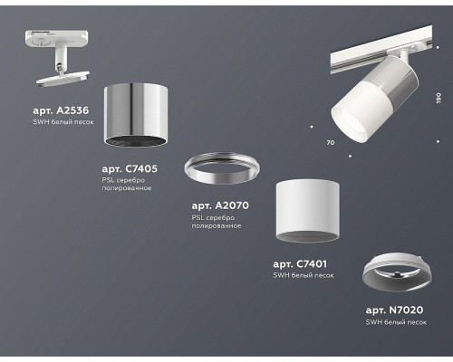 Светильник на штанге Ambrella Light XT XT7401070