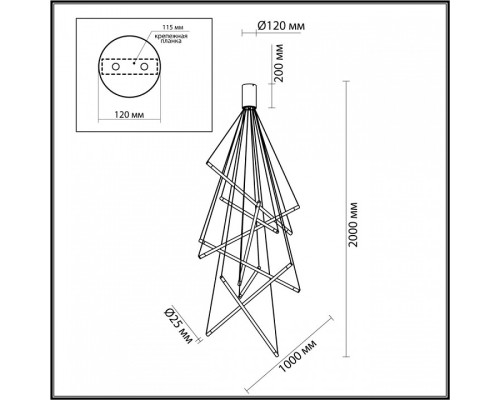 Подвесной светильник Odeon Light Sparky 4369/80L