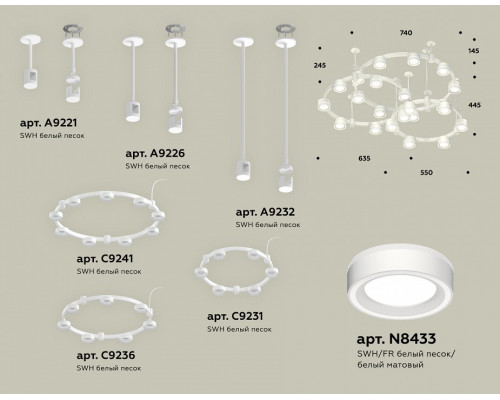 Подвесная люстра Ambrella Light XR XR92212250