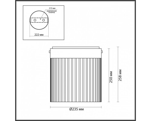 Накладной светильник Odeon Light Pillari 5047/20LC