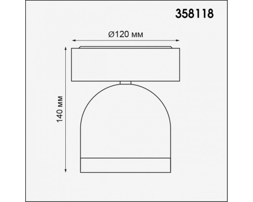 Светильник на штанге Novotech Galeati 358118