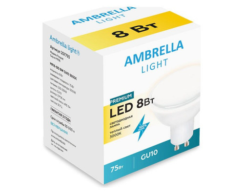 Лампа светодиодная Ambrella Light MR16 GU10 8Вт 3000K 207793