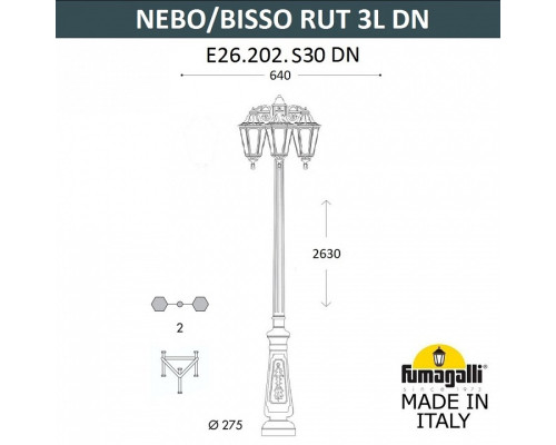 Фонарный столб Fumagalli Rut E26.202.S30.WXF1R DN