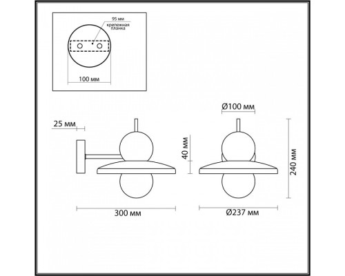 Бра Odeon Light Hatty 5014/1WD