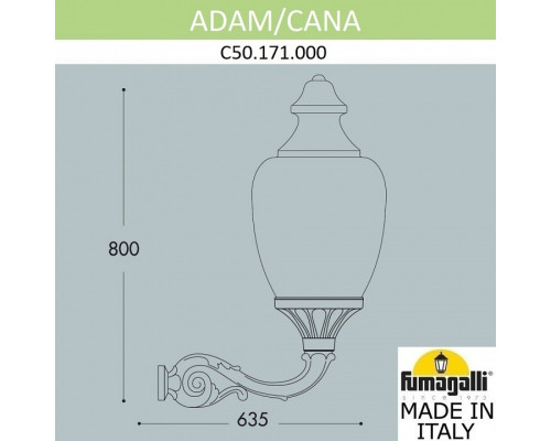 Светильник на штанге Fumagalli Cana C50.171.000.AYE27