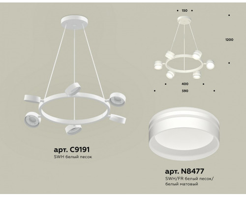 Подвесная люстра Ambrella Light XB XB9191202