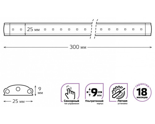 Модульный светильник Gauss Touch F 9022531235