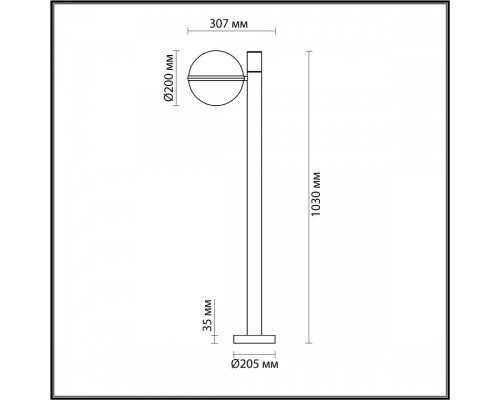 Наземный высокий светильник Odeon Light Lomeo 4832/1F