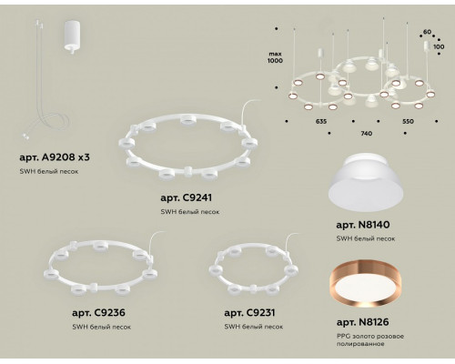 Подвесная люстра Ambrella Light XR XR92082020