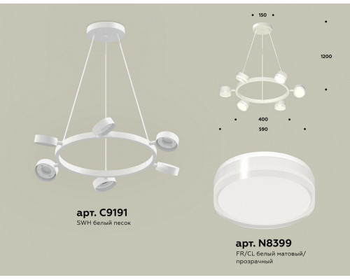 Подвесная люстра Ambrella Light XB XB9191203