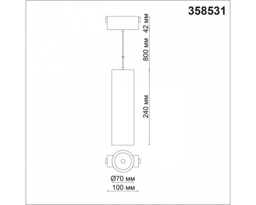 Подвесной светильник Novotech Kit 358531